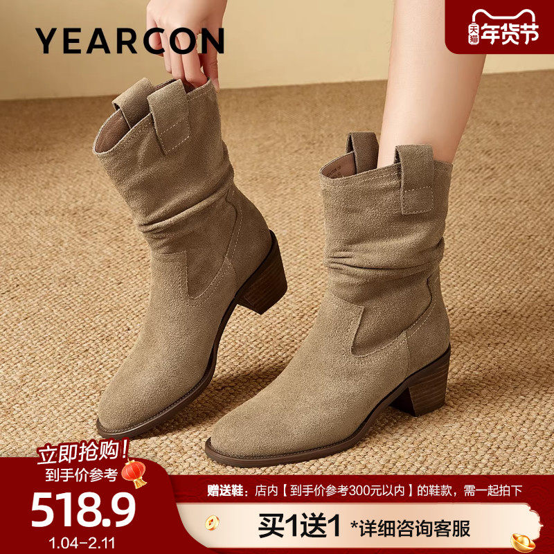 意尔康真皮西部靴女2025秋冬季新款复古美拉德风推推靴粗高跟短靴,女鞋,西部靴,淘宝优惠券,粉丝福利购,淘宝优惠卷