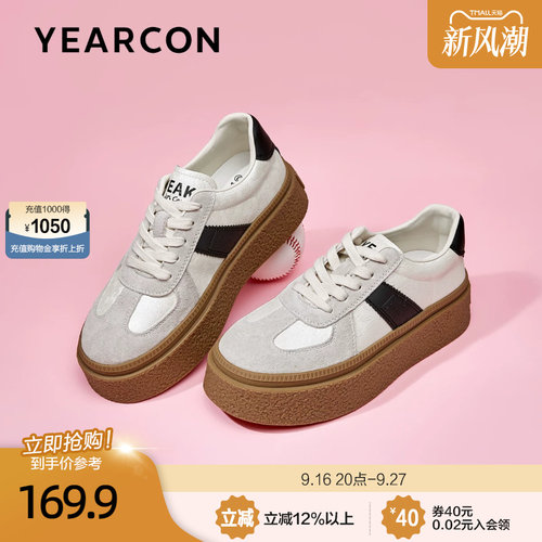 厚底增高4.5cm 复古德训鞋女