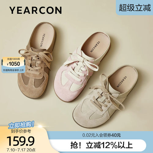 意尔康德训鞋半拖鞋女一脚蹬2025夏秋新款平底包头穆勒凉拖鞋外穿