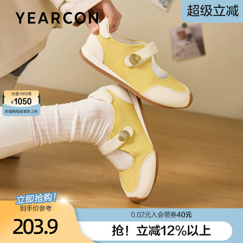 意尔康内增高休闲玛丽珍女鞋魔术贴德迅鞋透气百搭单鞋春2026新款