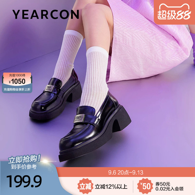 意尔康厚底乐福鞋女2026秋季款黑色亮面小皮鞋法式轻奢制服单鞋