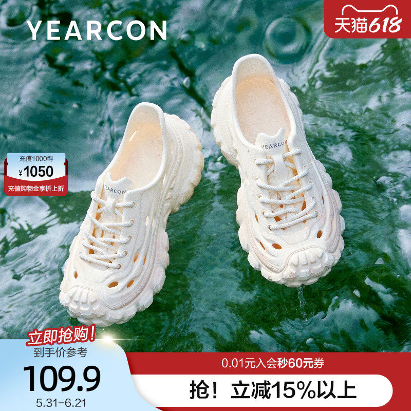 意尔康沙滩溯溪涉水洞洞鞋女2026夏季新款系带厚底显脚小凉拖外穿