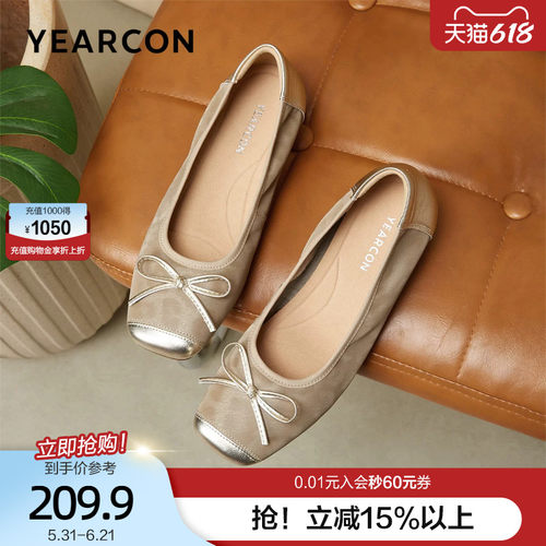 意尔康真皮豹纹软底单鞋女春秋2026款浅口晚晚蝴蝶结芭蕾鞋平底鞋