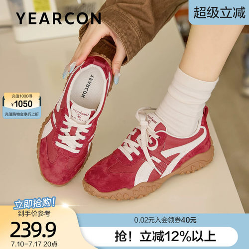 意尔康红色德训鞋女2026春新款休闲软底运动鞋防滑户外登山跑步鞋