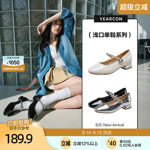 意尔康真皮玛丽珍女鞋2026夏季款法式粗跟配裙子一字带水钻单鞋