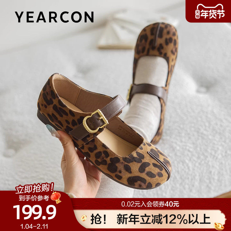 意尔康复古豹纹勃肯鞋女2026春季新款平底不累脚配裙子玛丽珍单鞋,女鞋,玛丽珍鞋,淘宝优惠券,粉丝福利购,淘宝优惠卷