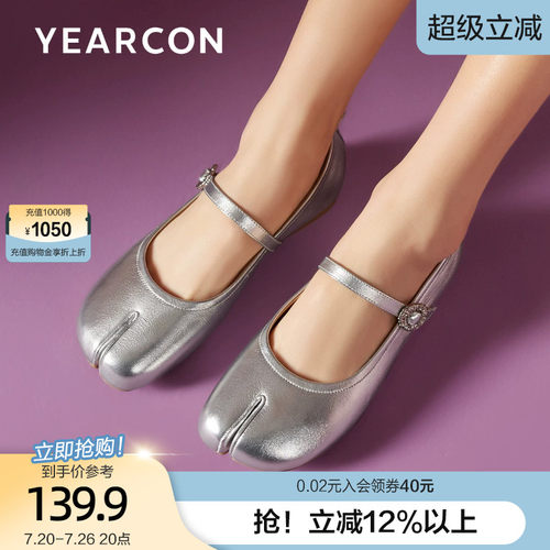 马蹄银色一字带玛丽珍鞋