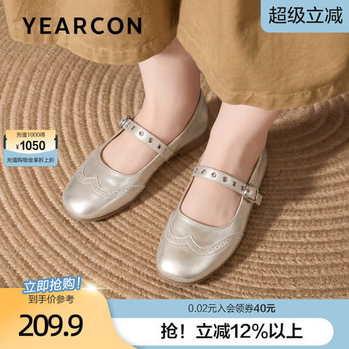 意尔康真皮布洛克雕花玛丽珍女鞋2026夏新款软底通勤浅口大码单鞋