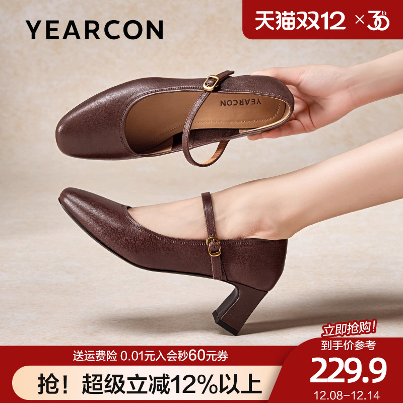 意尔康真皮玛丽珍鞋女2025秋季新款法式一字扣带高跟单鞋女母亲节