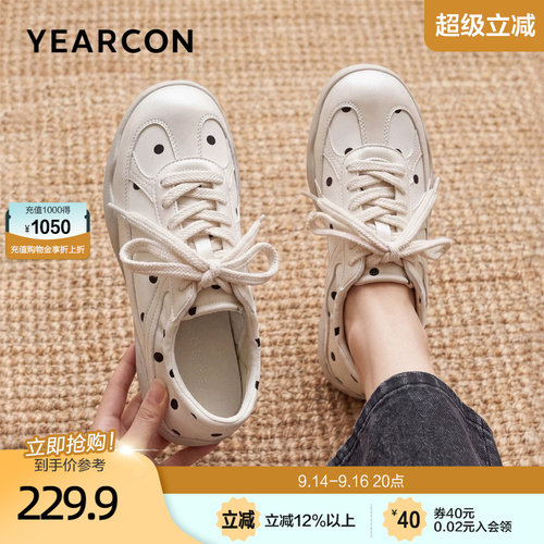 意尔康复古德训鞋女2026秋季新款配裙子软底休闲运动透气小白鞋