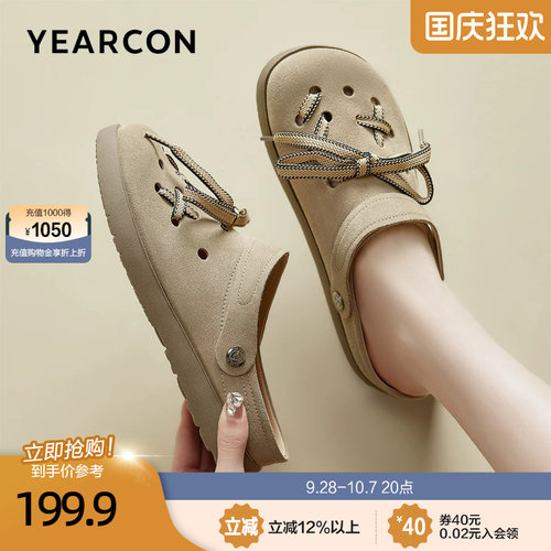 意尔康一脚蹬懒人穆勒拖女2026夏蝴蝶结小众森系包头博肯凉拖两穿