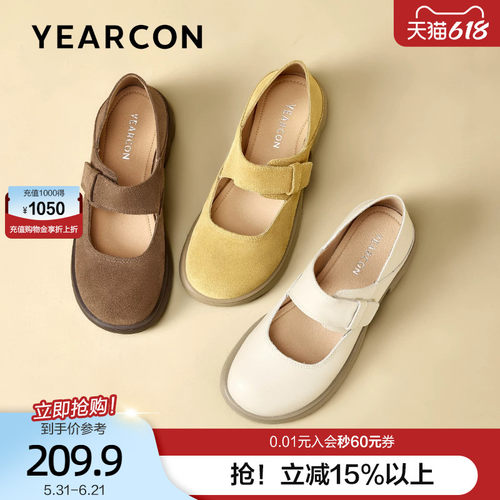 意尔康复古玛丽珍女鞋2026款春季舒适休闲厚底单鞋软底小皮鞋女
