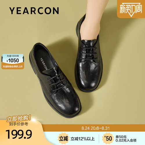 意尔康真皮乐福鞋女2026秋季款英伦风系带商务通勤黑色小皮鞋女