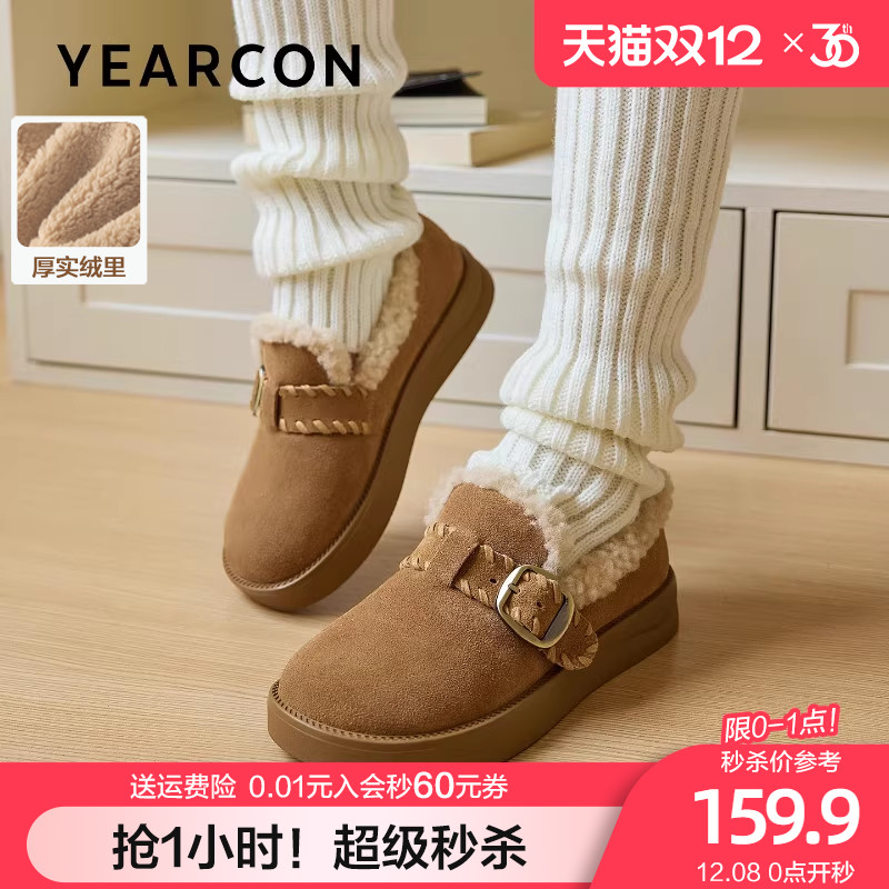 意尔康真皮加绒小众勃肯鞋女2025冬新款毛毛鞋软底棉鞋东北雪地靴