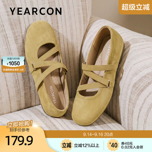 意尔康软底玛丽珍女鞋2026秋季新款温柔晚晚风交叉芭蕾舞浅口单鞋