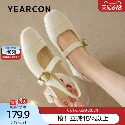 意尔康粗跟玛丽珍凉鞋女2026春夏新款法式复古一字扣包头高跟单鞋