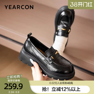 意尔康英伦风乐福鞋女2026春新款厚底小个子不累脚皮鞋一脚蹬单鞋