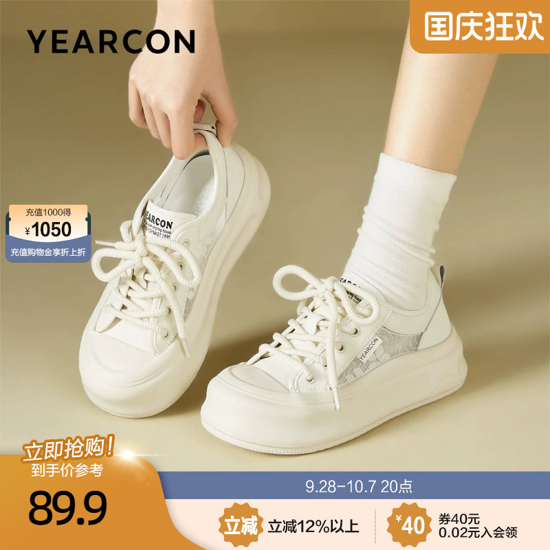 意尔康透气网纱板鞋女2026秋款增高厚底圆头娃娃头休闲运动小白鞋