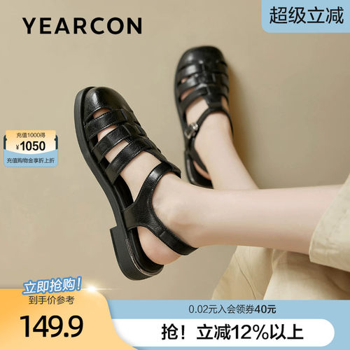 意尔康罗马包头凉鞋女平底2025新款夏季软底镂空猪笼鞋时尚凉鞋女