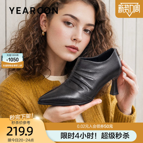 意尔康褶皱真皮高跟鞋女2026秋新款法式尖头细跟时装踝靴单鞋黑色