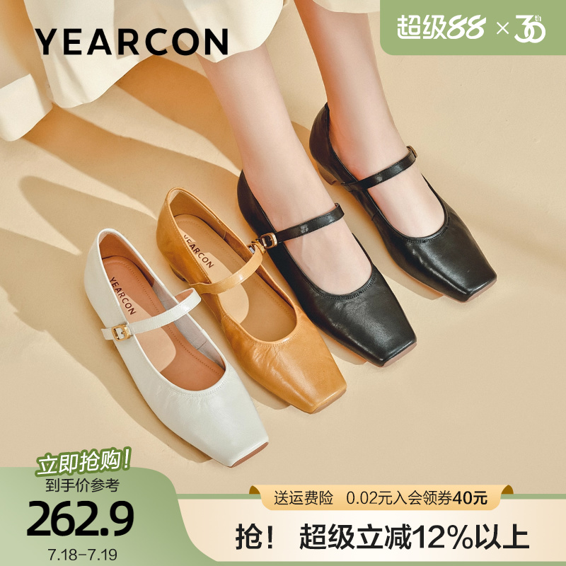 羊皮革材质，复古玛丽珍鞋