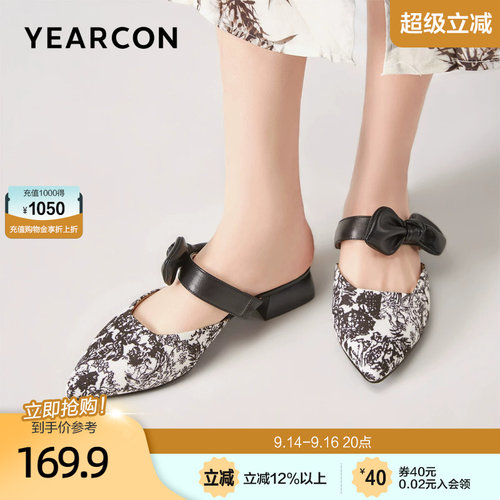 意尔康2020新款女单鞋