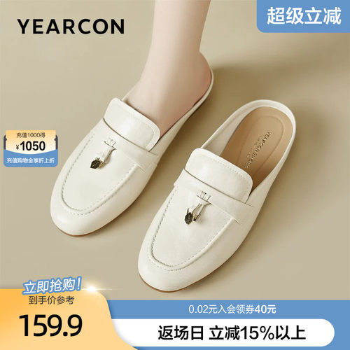 意尔康包头乐福拖鞋女2026夏软底不累脚休闲舒适一脚蹬懒人穆勒拖