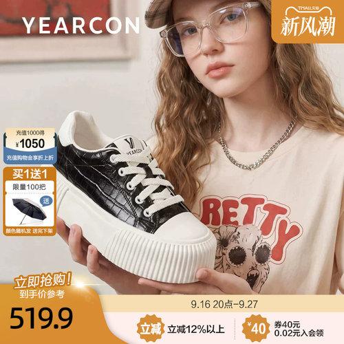 意尔康厚底板鞋女2026秋季新款通勤百搭松糕底休闲运动饼干小白鞋