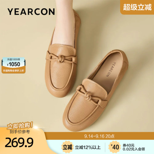意尔康羊皮小皮鞋女英伦风2026款秋季乐福鞋圆头真皮豆豆单鞋女
