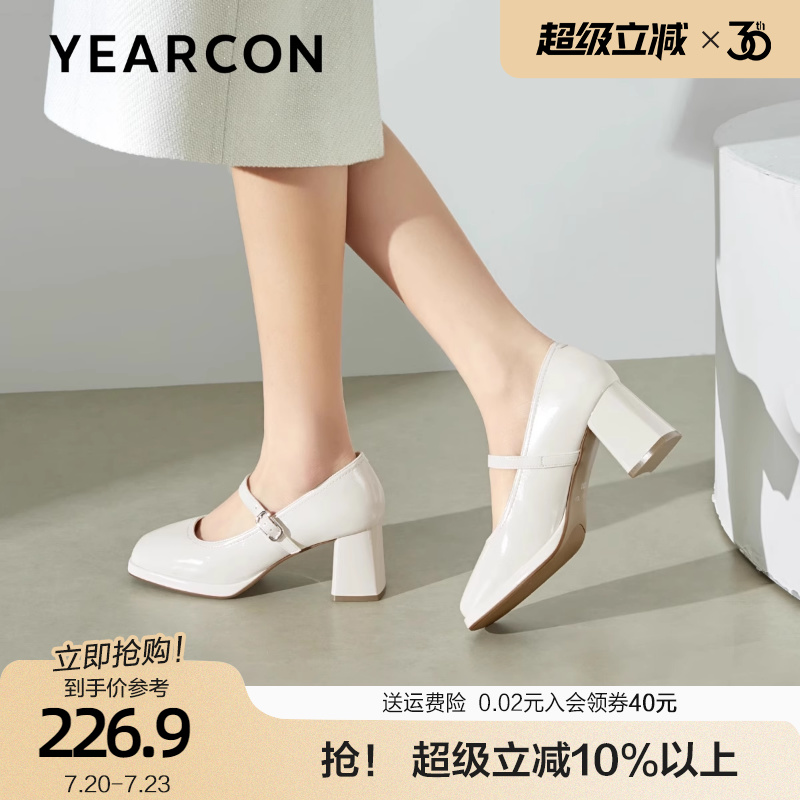 意尔康粗高跟玛丽珍女鞋2025夏季新款复古小皮鞋新娘妈妈鞋单鞋女