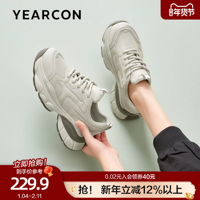意尔康复古透气网面老爹鞋女春秋款户外登山休闲运动跑步鞋妈妈鞋