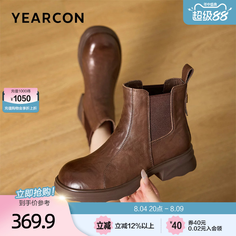 意尔康真皮通勤切尔西靴女2026秋冬款粗跟复古烟筒靴增高马丁短靴