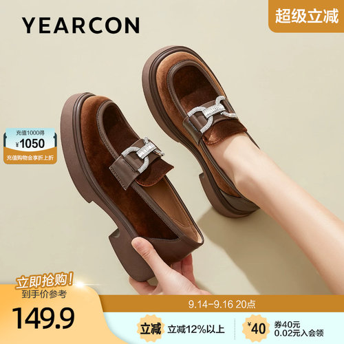 意尔康绒面乐福鞋女2026秋季款金属扣厚底松糕底高跟圆头小皮鞋