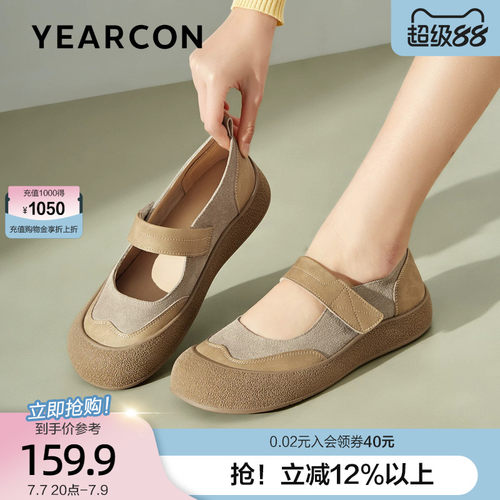 意尔康全包棕色博博肯鞋女2026春季款平软底拼接单鞋玛丽珍鞋女
