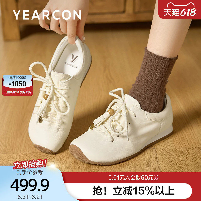意尔康真皮德训鞋女2026圆头串珠绑带休闲运动鞋舒适不累脚小白鞋
