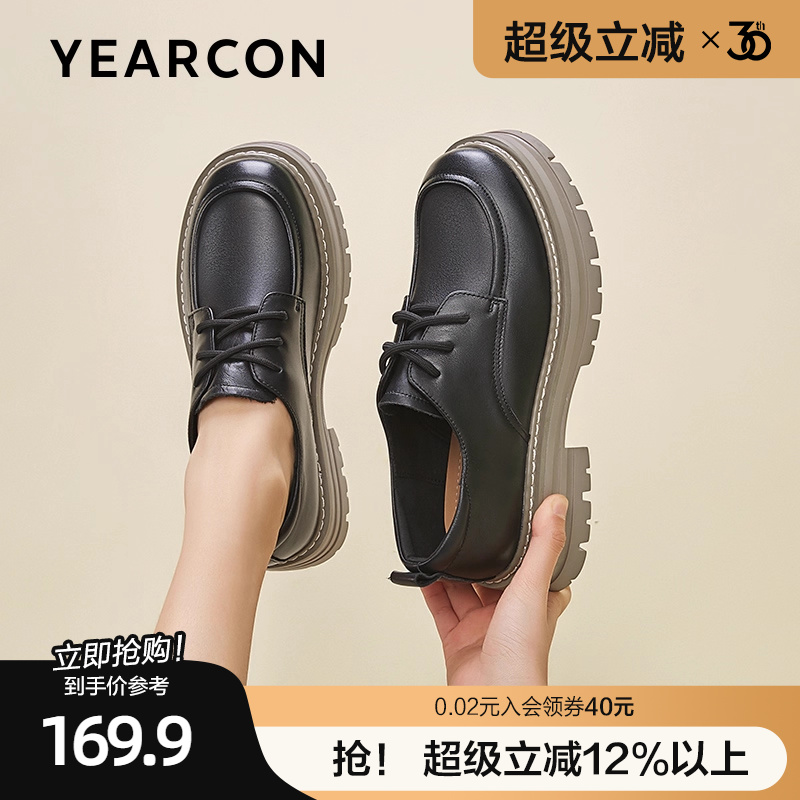 新款女鞋意尔康厚底深口单鞋