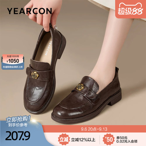 意尔康山茶花乐福鞋女2026新款