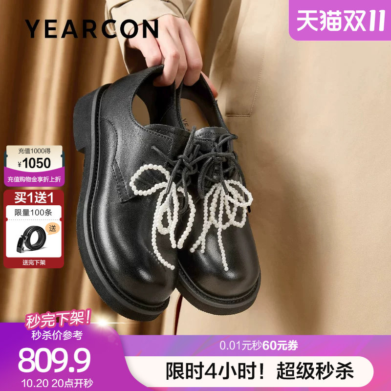 意尔康英伦风真皮乐福鞋女2026秋季款深口珍珠系带单鞋通勤皮鞋