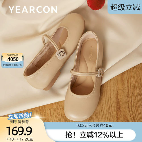 意尔康复古平底法式单鞋女2026春夏款通勤小皮鞋棕色浅口玛丽珍鞋
