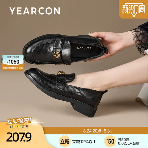 意尔康真皮乐福鞋女2026秋季款英伦风通勤商务软底百搭小皮鞋女