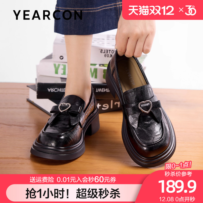 意尔康学院风乐福鞋女2025秋新款jk制服皮鞋蝴蝶结爱心设计感单鞋