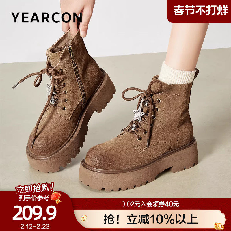 意尔康真皮户外踢不烂大黄靴女2025秋款休闲工装靴星星系带马丁靴