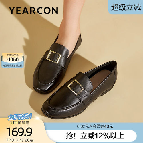 意尔康英伦乐福鞋女真皮2026款春平底小皮鞋一脚蹬方扣懒人单鞋