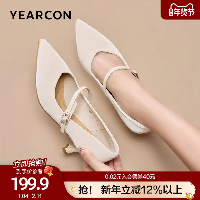 意尔康尖头高跟鞋女细跟2026春季款气质高级不累脚日常百搭单鞋,女鞋,玛丽珍鞋,淘宝优惠券,粉丝福利购,淘宝优惠卷