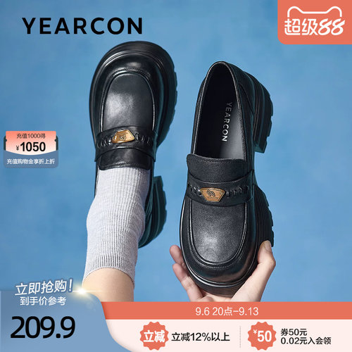 意尔康黑色乐福鞋女厚底2026秋冬款英伦风配裙子小皮鞋一脚蹬单鞋