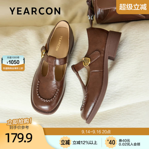 意尔康法式复古粗跟玛丽珍鞋女2026夏秋款浅口平底乐福鞋小皮鞋