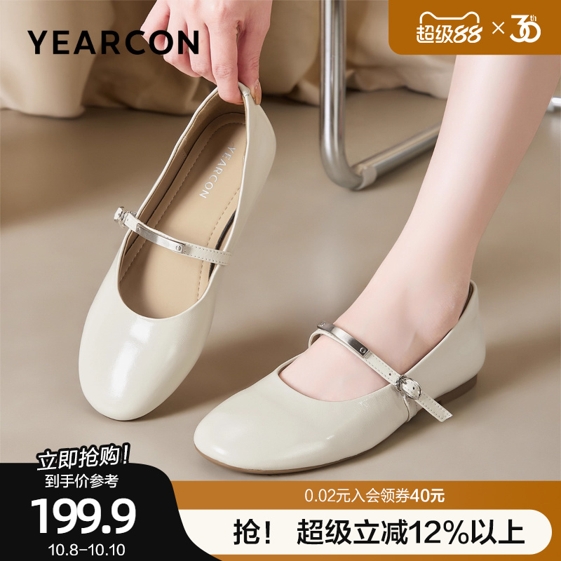 意尔康真皮气质法式单鞋女秋2025新款温柔鞋子配裙子芭蕾平底单鞋