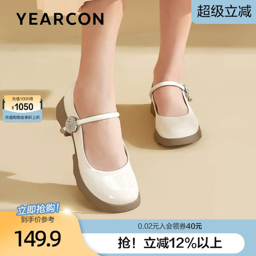 意尔康真皮圆头玛丽珍鞋女2026款春粗跟浅口小皮鞋一字带乐福鞋