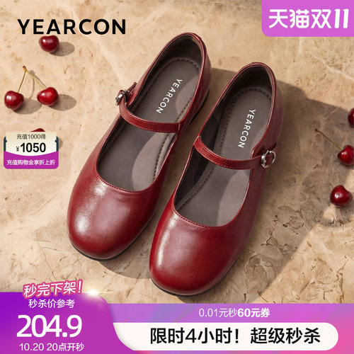 意尔康羊皮浅口玛丽珍女鞋低跟2026秋季新款软底单鞋红色小皮鞋女