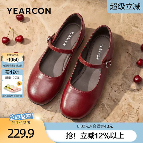 意尔康羊皮浅口玛丽珍女鞋低跟夏2026秋季新款软底不累脚单鞋红色